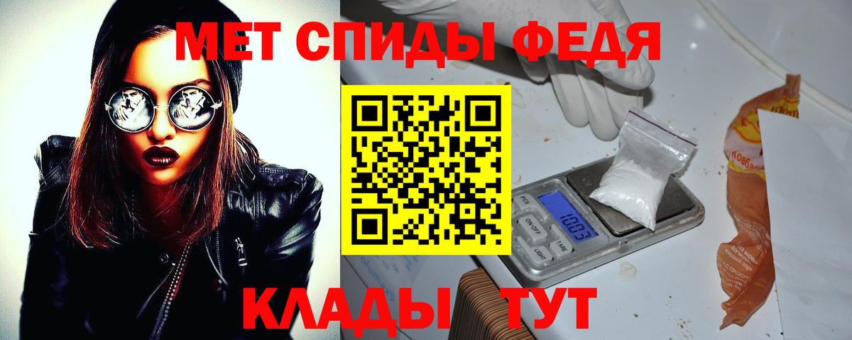Amphetamine 98% Красноуфимск