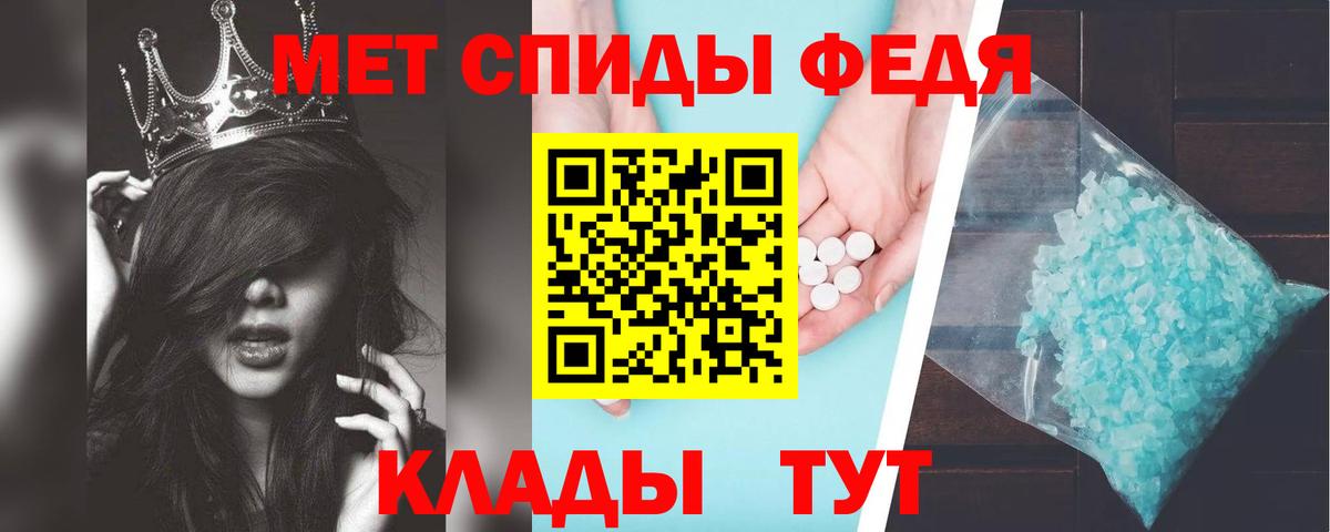 АМФ  Амфетамин Premium  Вход с VPN  Красноуфимск 