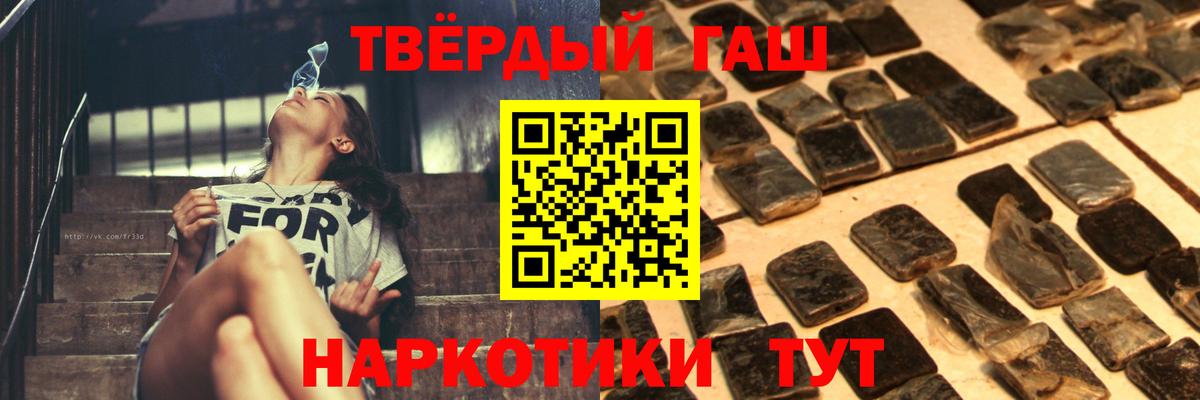 Красноуфимск  ГАШ  Вход с VPN  COCAIN  МЕФ   Конопля  A PVP СОЛЬ кристаллы 