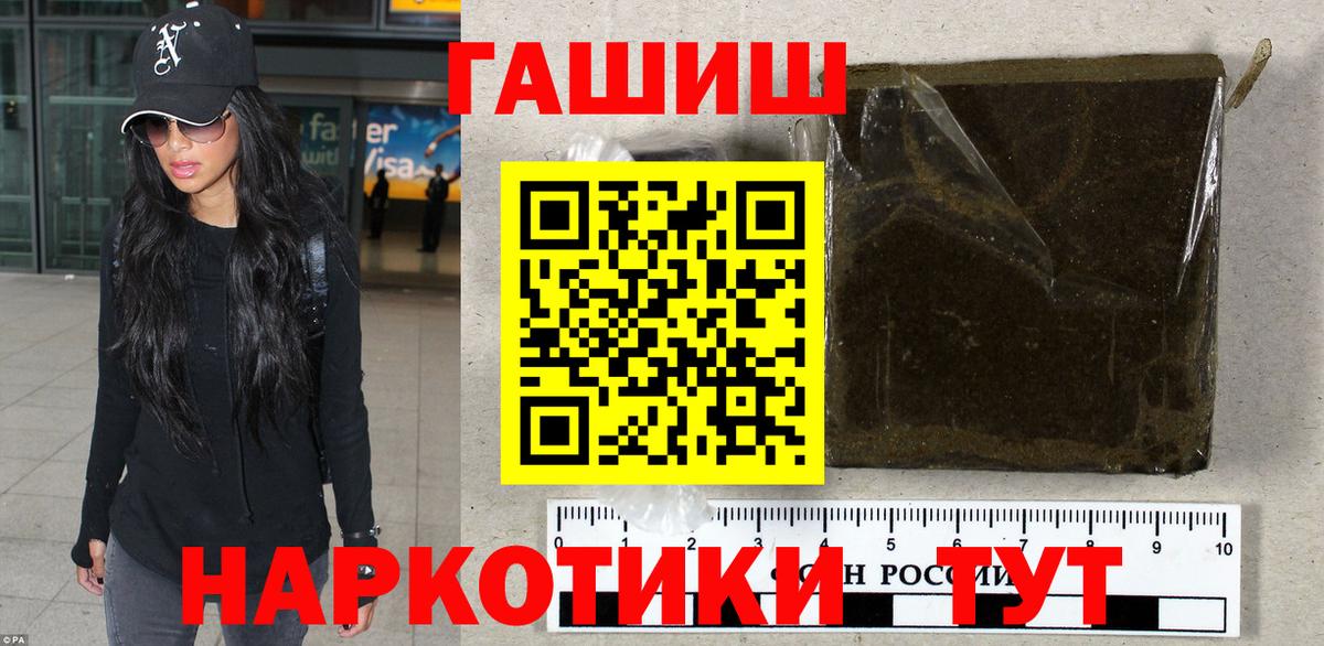 Гашиш Изолятор  Вход с VPN  Красноуфимск 