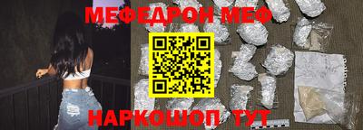 бутират Кинель
