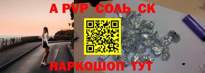 бутират Кинель