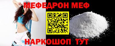 прущие крисы Кандалакша