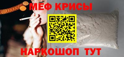 прущая мука Камышлов
