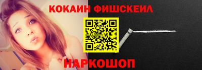 бутират Кинель