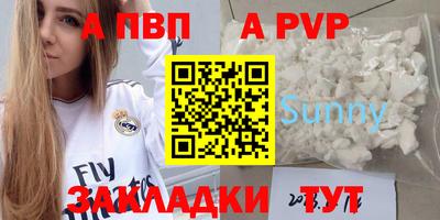 прущая мука Камышлов
