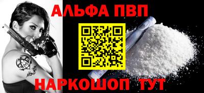 прущая мука Камышлов