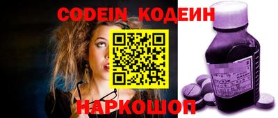 Альфа ПВП Канаш