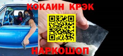 прущие крисы Кандалакша