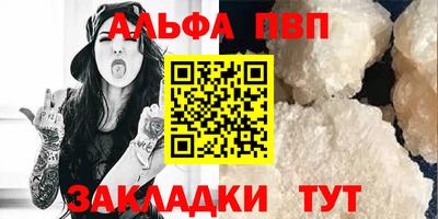 прущие крисы Кандалакша