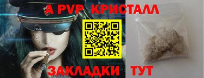 прущие крисы Кандалакша
