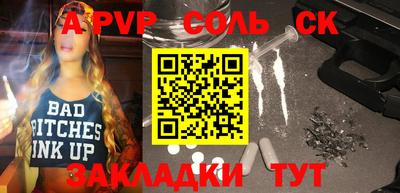 прущие крисы Кандалакша