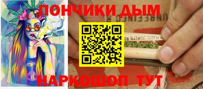прущие крисы Кандалакша