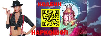 прущие крисы Кандалакша