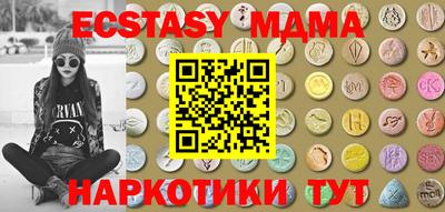 прущие крисы Кандалакша