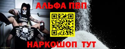 прущая мука Камышлов