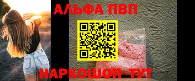 прущие крисы Кандалакша