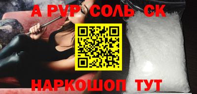 Альфа ПВП Канаш