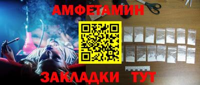 прущие крисы Кандалакша