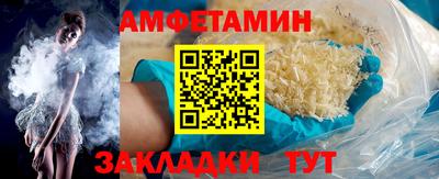 прущая мука Камышлов