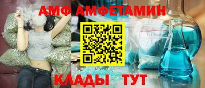 Альфа ПВП Канаш