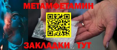 ALPHA-PVP Кимры
