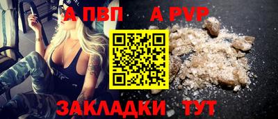 прущие крисы Кандалакша