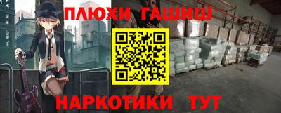 Альфа ПВП Канаш