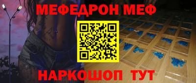 прущая мука Камышлов