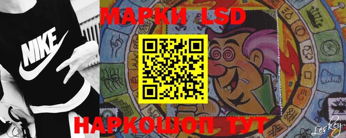 LSD-25 экстази кислота Красноуфимск