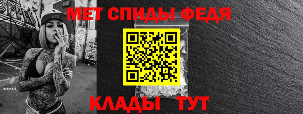 Метамфетамин Декстрометамфетамин 99.9% Красноуфимск