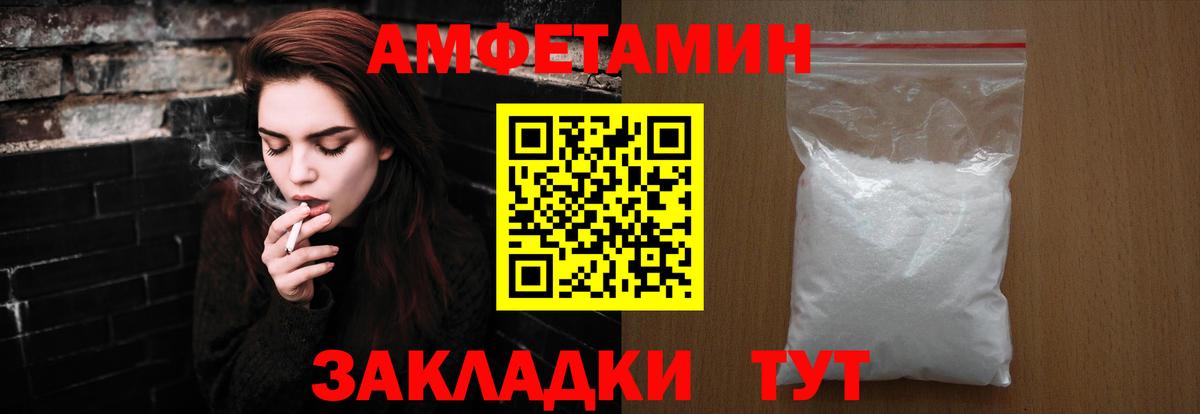 Метамфетамин витя  Метамфетамин витя  Вход с VPN  Красноуфимск 