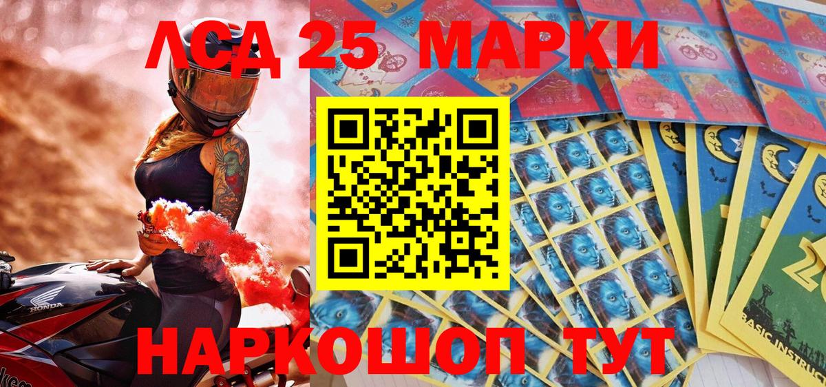 Марки NBOMe 1500мкг  Вход с VPN  Красноуфимск  Марки NBOMe 1500мкг 