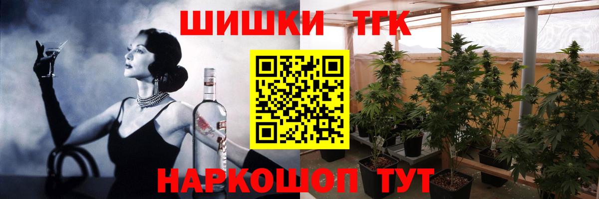 Красноуфимск  Шишки марихуана планчик  Бошки Шишки ГИДРОПОН  Каннабис SATIVA & INDICA  Вход с VPN 