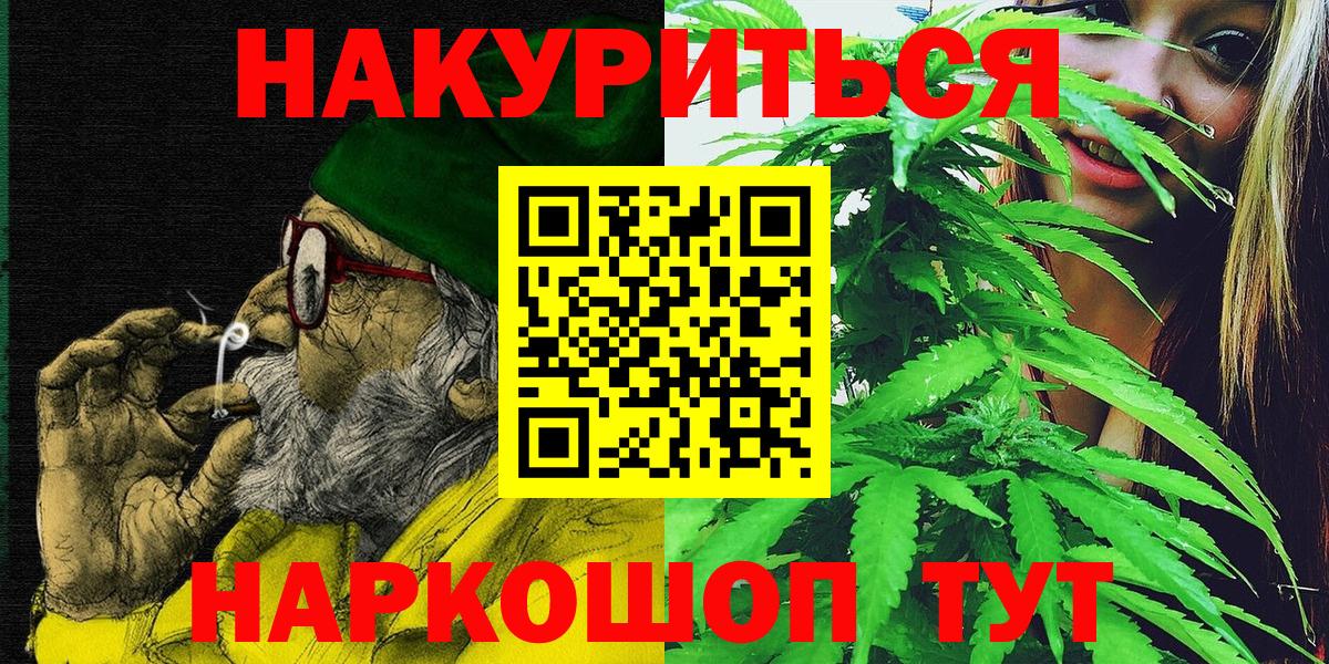 Канабис сатива Красноуфимск